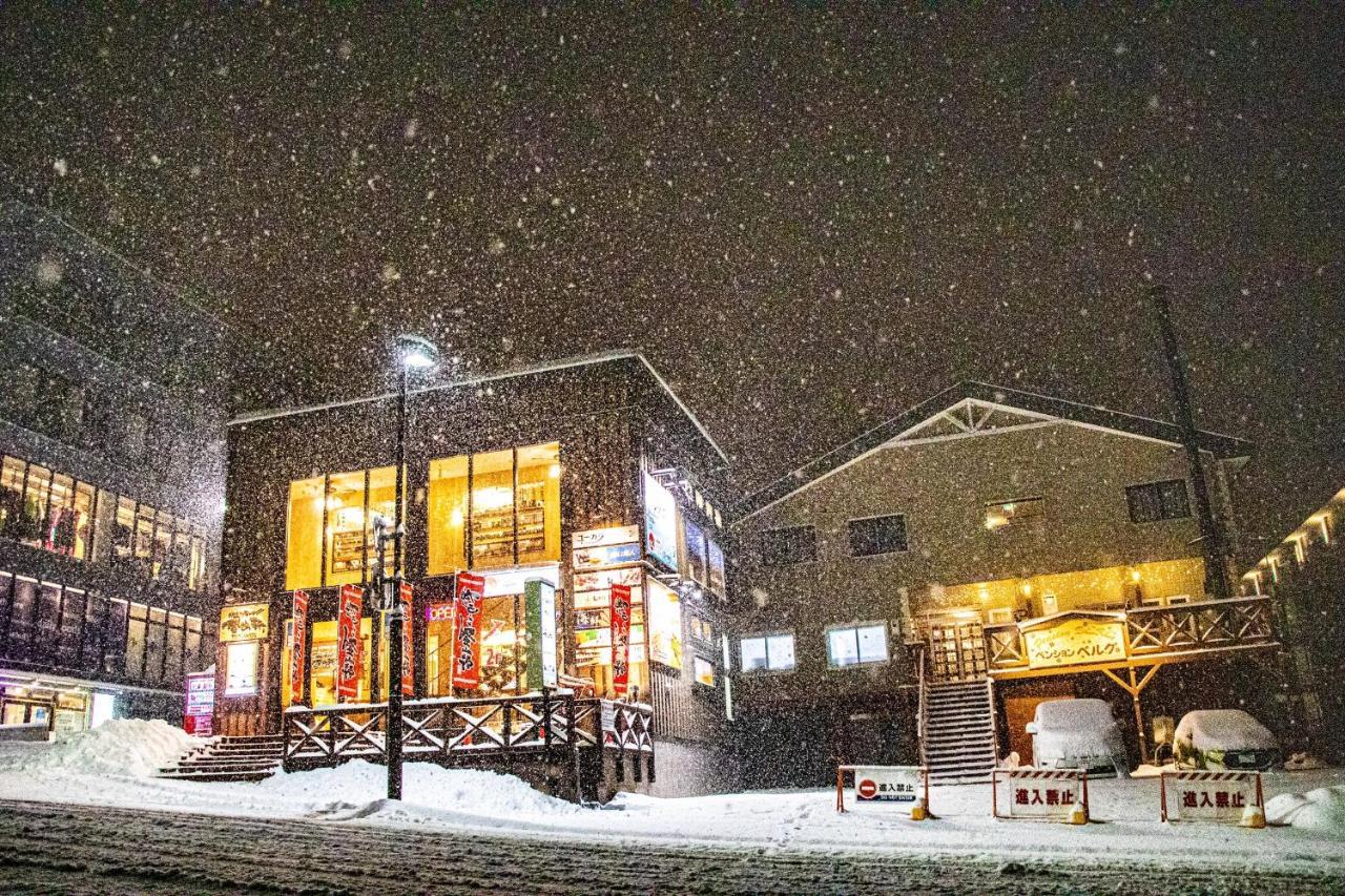 Pension Berg Niseko Esterno foto